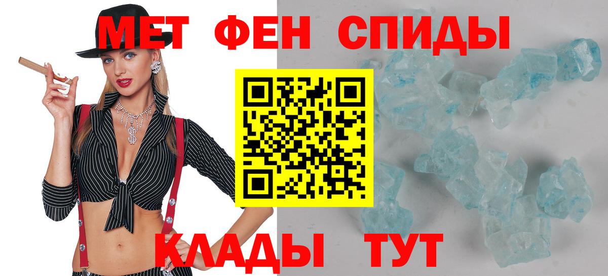 Амфетамин  hydra ССЫЛКА  Вход с VPN  Амфетамин  Надым  АМФЕТАМИН Розовый 