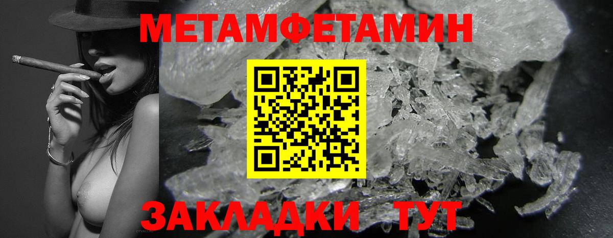 АМФ Розовый Надым