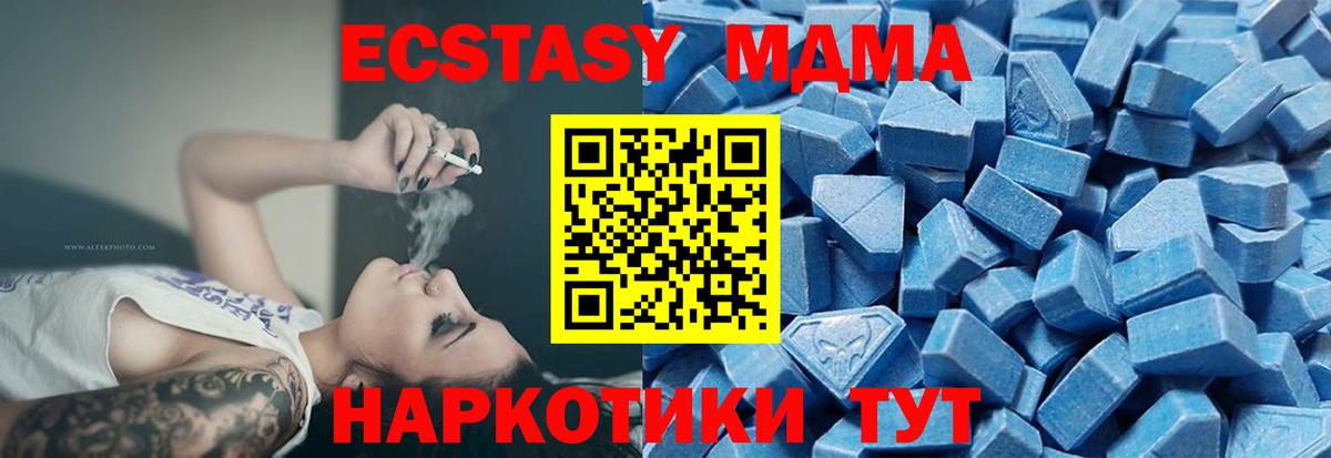 ЭКСТАЗИ таблы Надым