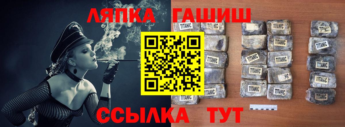 ГАШИШ ice o lator  Вход с VPN  ГАШИШ AMNESIA HAZE  Надым 