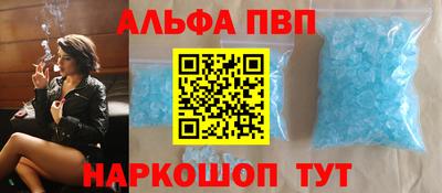a pvp Будённовск