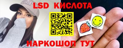 меф Бузулук