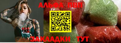 меф Бузулук