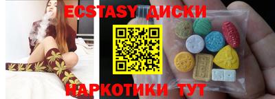 меф Бузулук