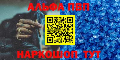 меф Бузулук