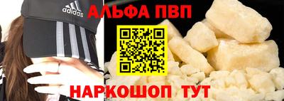 a pvp Будённовск