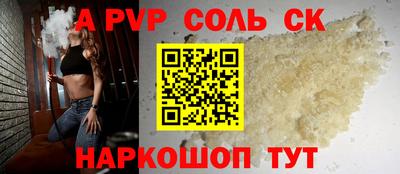 меф Бузулук