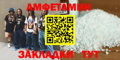 меф Бузулук