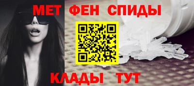 меф Бузулук