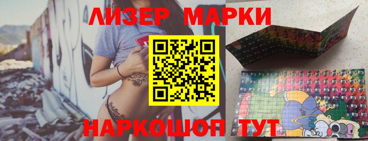 блэк спрут онион  Вход с VPN  LSD-25 экстази  Надым  Лсд 25 экстази кислота 