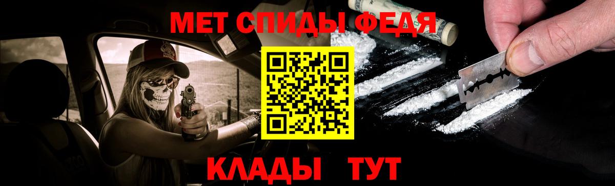 Метамфетамин Декстрометамфетамин 99.9% Надым