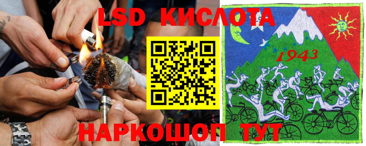 Марки N-bome  Наркотические марки 1,5мг  где найти   Надым  Наркотические марки 1,5мг  Вход с VPN 