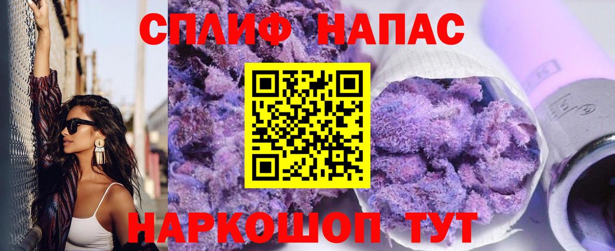 Шишки марихуана SATIVA & INDICA  Конопля MAZAR  Конопля MAZAR  Вход с VPN  Надым 