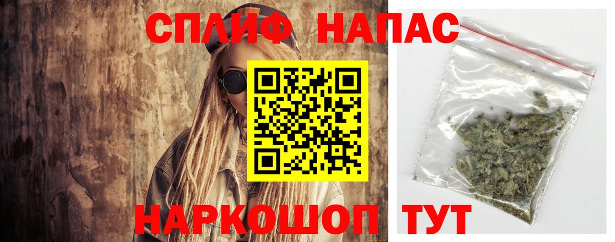МАРИХУАНА Amnesia Надым